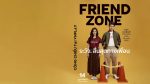 FRIEND ZONE14 Friend Zone ระวัง..สิ้นสุดทางเพื่อน