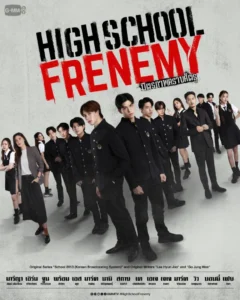 High School Frenemy มิตรภาพ คราบศัตรู 1 High School Frenemy มิตรภาพ คราบศัตรู