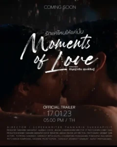 Moments of Love รักแค่ไหนให้แค่นั้น 3 Moments of Love รักแค่ไหนให้แค่นั้น