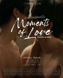 Moments of Love รักแค่ไหนให้แค่นั้น 4 Moments of Love รักแค่ไหนให้แค่นั้น