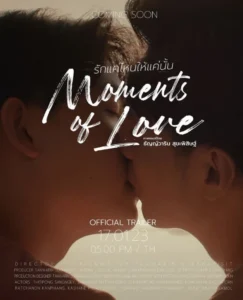 Moments of Love รักแค่ไหนให้แค่นั้น 5 Moments of Love รักแค่ไหนให้แค่นั้น