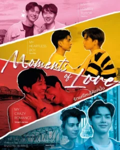Moments of Love รักแค่ไหนให้แค่นั้น 7 Moments of Love รักแค่ไหนให้แค่นั้น