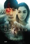 The Real Ghosts ช่องส่องผี1 The Real Ghosts ช่องส่องผี