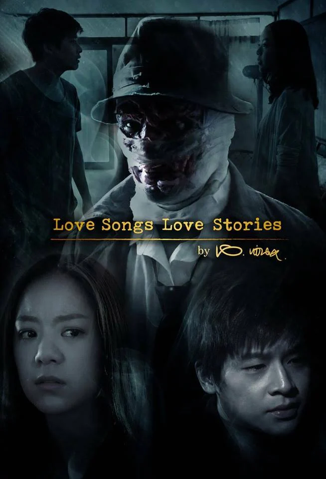 Love Songs Love Stories เพลง กลับคำเสีย